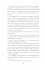 Flammendes Erwachen / Falling Kingdoms... - Bild 31