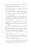 Flammendes Erwachen / Falling Kingdoms... - Bild 33