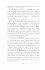 Flammendes Erwachen / Falling Kingdoms... - Bild 35
