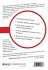 The Myth of Research-Based Policy and... - Bild 2