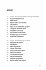 Die 50 besten Spiele in unruhigen... - Bild 2