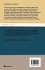 How Private George W. Peck Put Down The... - Bild 2