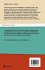 A Practical Enquiry into the Philosophy... - Bild 2