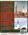 Pershing II Weapon System Operator's... - Bild 2