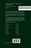 Topological Field Theory, Primitive... - Bild 2
