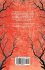 Under the Pyramids (Fantasy and Horror... - Bild 2