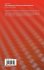 UWB Communication Systems: Conventional... - Bild 2