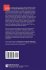 Introduction to Linguistic Philosophy - Bild 2