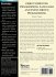 Object-Oriented Programming Languages... - Bild 2