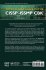 Official (ISC)2 Guide to the... - Bild 2