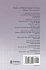 Progress & Identity in the Plays of... - Bild 2
