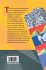 High Performance Computing in Science... - Bild 2