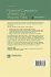 Numerical Computation of Electric and... - Bild 2
