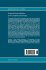 Numerical Fracture Mechanics - Bild 2
