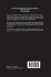 Latent Inhibition and Its Neural... - Bild 2