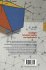 Geometric Constraint Solving and... - Bild 2