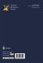 Introduction · to Mathematical... - Bild 2