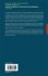 Seminal Contributions to Information... - Bild 2