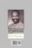 The Scientific Fallacy and Political... - Bild 2