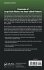 Conversion of Large Scale Wastes into... - Bild 2
