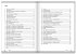 Modern E-Drum (CD) - Bild 4