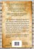 The First American Declaration of... - Bild 2