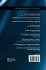 Neoliberalism and the Global... - Bild 2