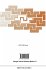 Tutorials in Motor Neuroscience - Bild 2