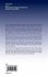 Theory of Nonlinear Propagation of High... - Bild 2
