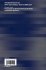 Femtosecond Laser 3D Micromachining for... - Bild 3