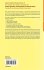 Models, Algorithms, and Technologies... - Bild 2