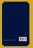 Air Pollution Modeling and Its... - Bild 2