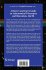 A Buyer's and User's Guide to... - Bild 2