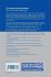 Flexible Query Answering Systems - Bild 2