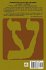 Introduction to the Old Testament Part 2 - Bild 2