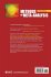 Methods of Meta-Analysis - Bild 2