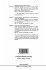 Nonlinear Stochastic Problems - Bild 2