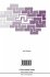 Large-Scale Oceanographic Experiments... - Bild 2