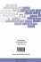 Engineering Ceramics '96: Higher... - Bild 2