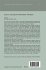 Issues in Contemporary Philosophy of... - Bild 2