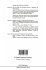 The Multinuclear Approach to NMR... - Bild 2