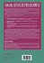 i386/i486 Advanced Programming - Bild 2