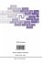 Unsaturated Flow in Hydrologic Modeling - Bild 2