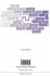 Diffraction-Limited Imaging with Very... - Bild 2