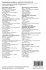 Theory of thermoelasticity with... - Bild 2