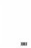 The Motion, Evolution of Orbits, and... - Bild 2