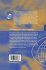 Spatial Modeling in Natural Sciences... - Bild 2