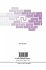 Physical Processes in Interstellar... - Bild 2