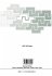 Computer Aided Optimal Design:... - Bild 2