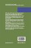 One-Dimensional Linear Singular... - Bild 2